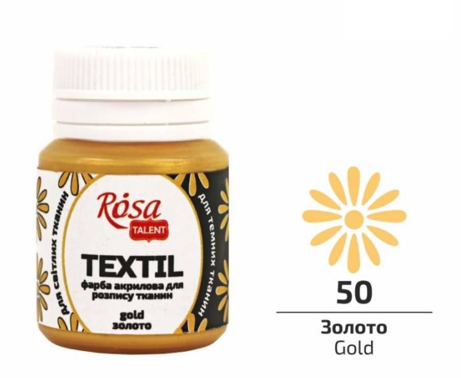 Краска акриловая для тканей ROSA Talent 20 мл Золотой - фото 2