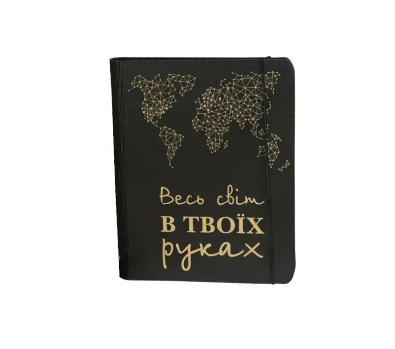 Книга для кулінарних рецептів "Весь світ у твоїх руках" 80 аркушів А6 16,5х13 см (NB-108-3)
