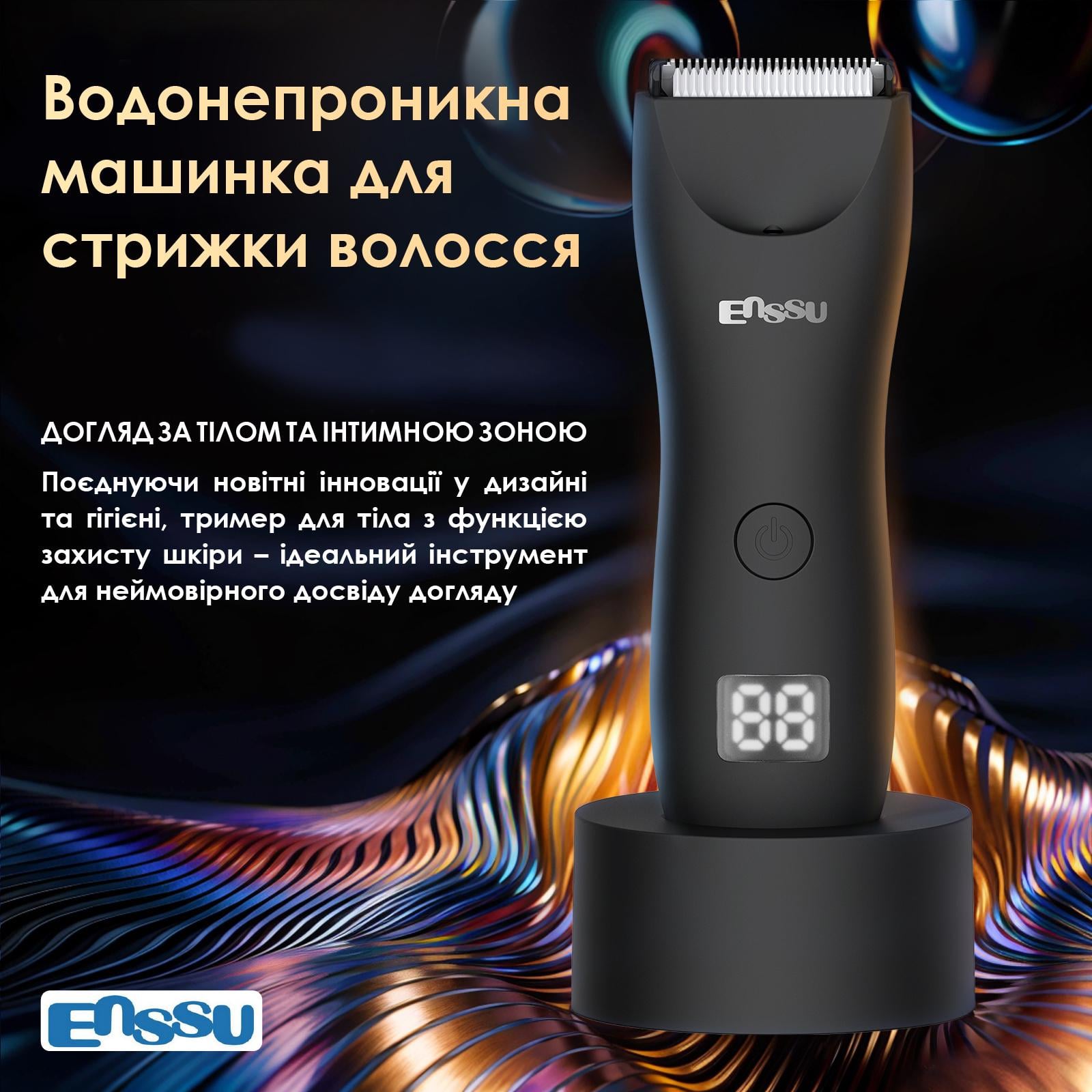 Триммер для интимных зон и тела ENSSU аккумуляторный беспроводной водонепроницаемый с LED-дисплеем Черный - фото 9 Триммер для интимных зон и тела ENSSU аккумуляторный беспроводной водонепроницаемый с LED-дисплеем Черный - фото 9