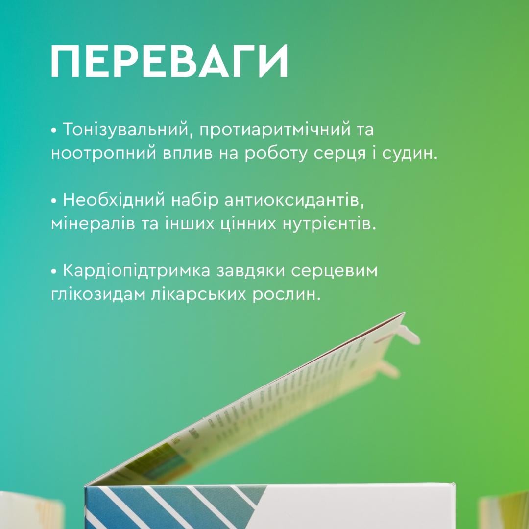 Программа для улучшения работы сердца Choice Ритм сердца (99101151101) - фото 4