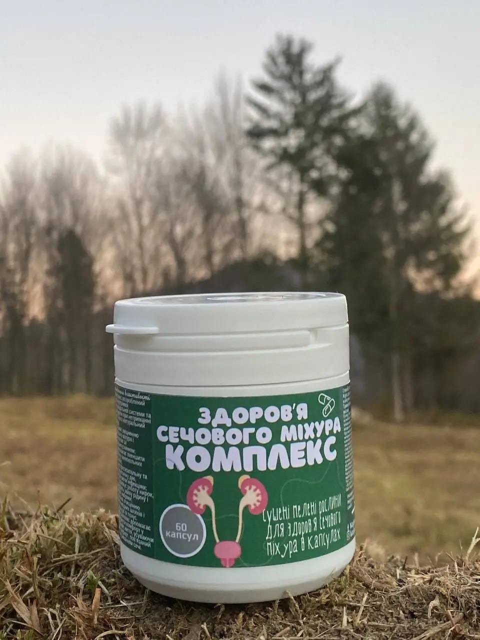 Комплекс здоровья мочевого пузыря 60 капсул (2462776453)