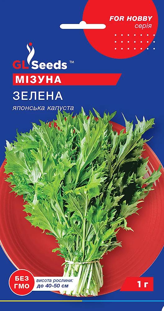 Мізуна GL Seeds For Hobby рання 1 г Зелений (RS-00903) - фото 1