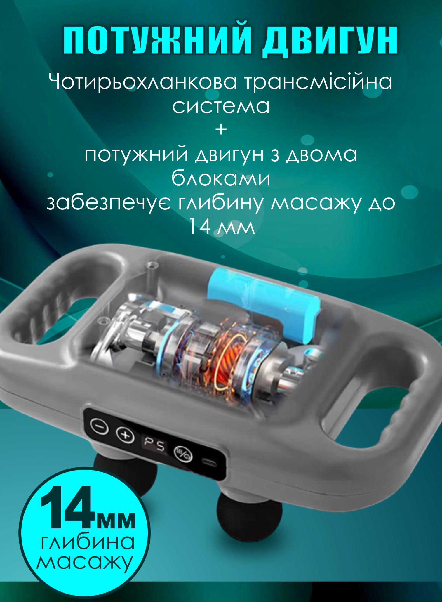 Масажер перкусійний ударний Proff FZ-668 (477974744) - фото 11 Масажер перкусійний ударний Proff FZ-668 (477974744) - фото 11