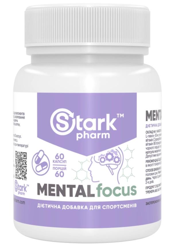Натуральна добавка Stark Pharm Mental Focus 60 капсул