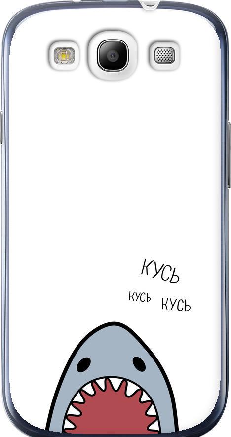 Чехол на Samsung Galaxy S3 i9300 Акула (4870t-11-42517)