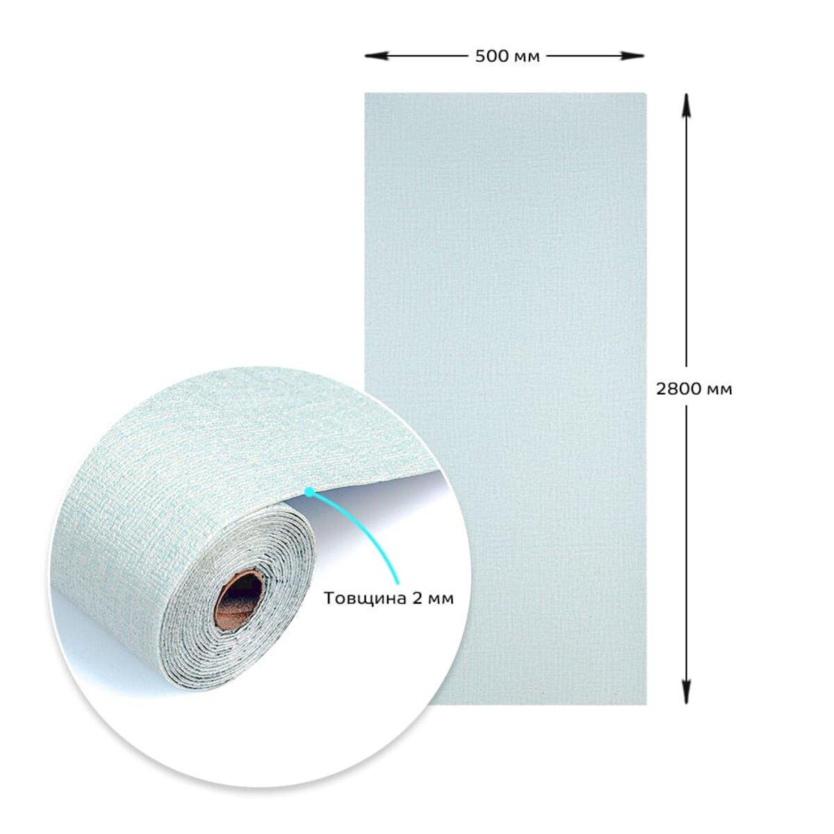 Обои самоклеящиеся 2800х500х2 мм Голубой меланж SW-00001783 - фото 3 Обои самоклеящиеся 2800х500х2 мм Голубой меланж SW-00001783 - фото 3