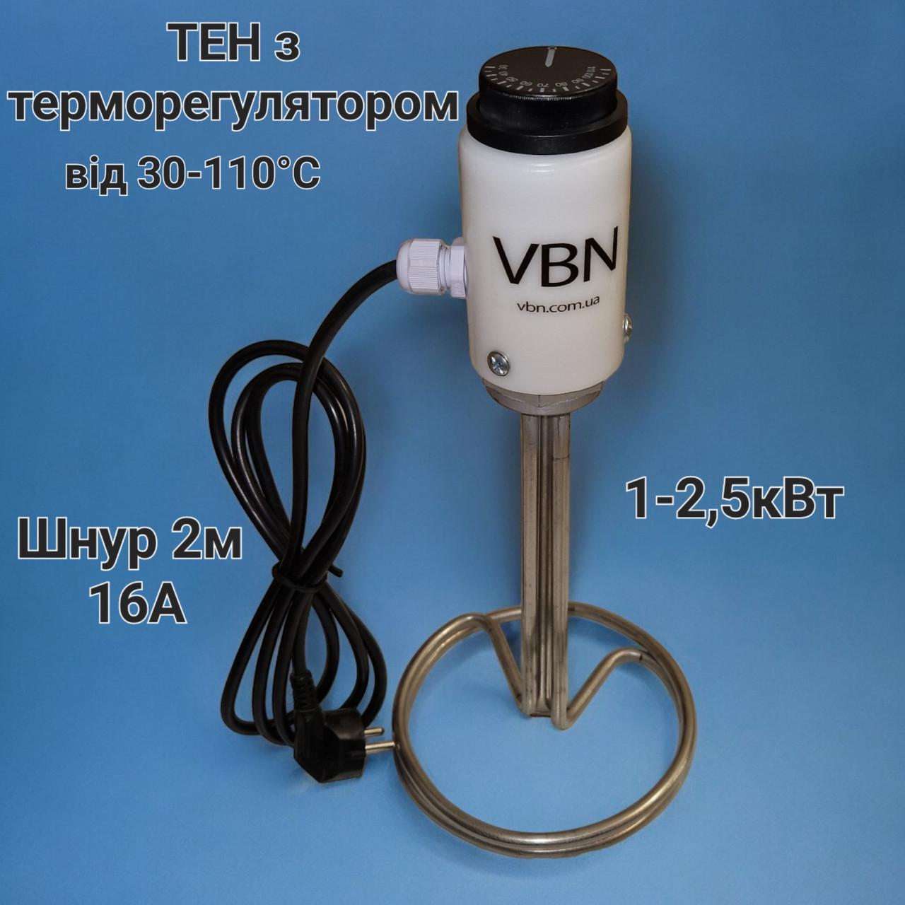 ТЭН для летнего душа с терморегулятором 150/200/250 л 2 кВт (25354670) - фото 9 ТЭН для летнего душа с терморегулятором 150/200/250 л 2 кВт (25354670) - фото 9