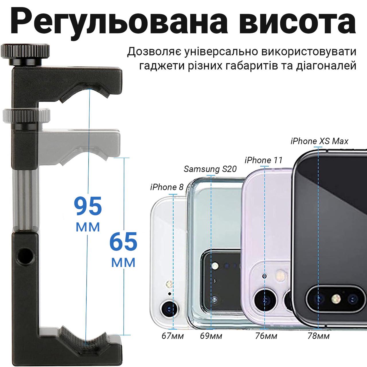 ᐉ Держатель для смартфона Ulanzi ST-02S раздвижной алюминиевый • Купить в  Киеве, Украине • Лучшая цена в Эпицентр