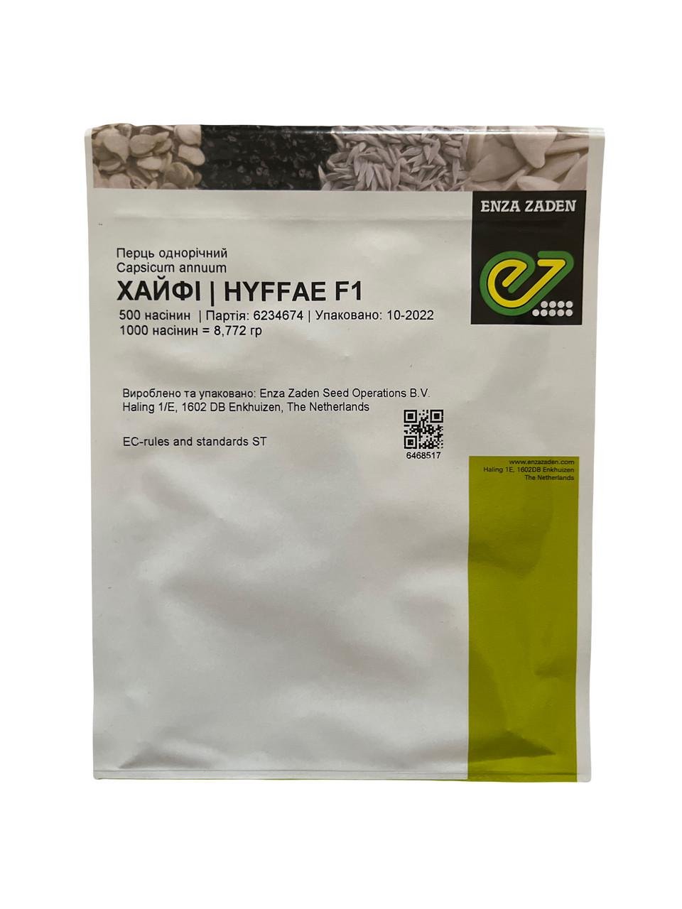 Насіння Перець Гострий Enza Zaden KHAYFI F1 500 шт. (2289287196) Насіння Перець Гострий Enza Zaden KHAYFI F1 500 шт. (2289287196)