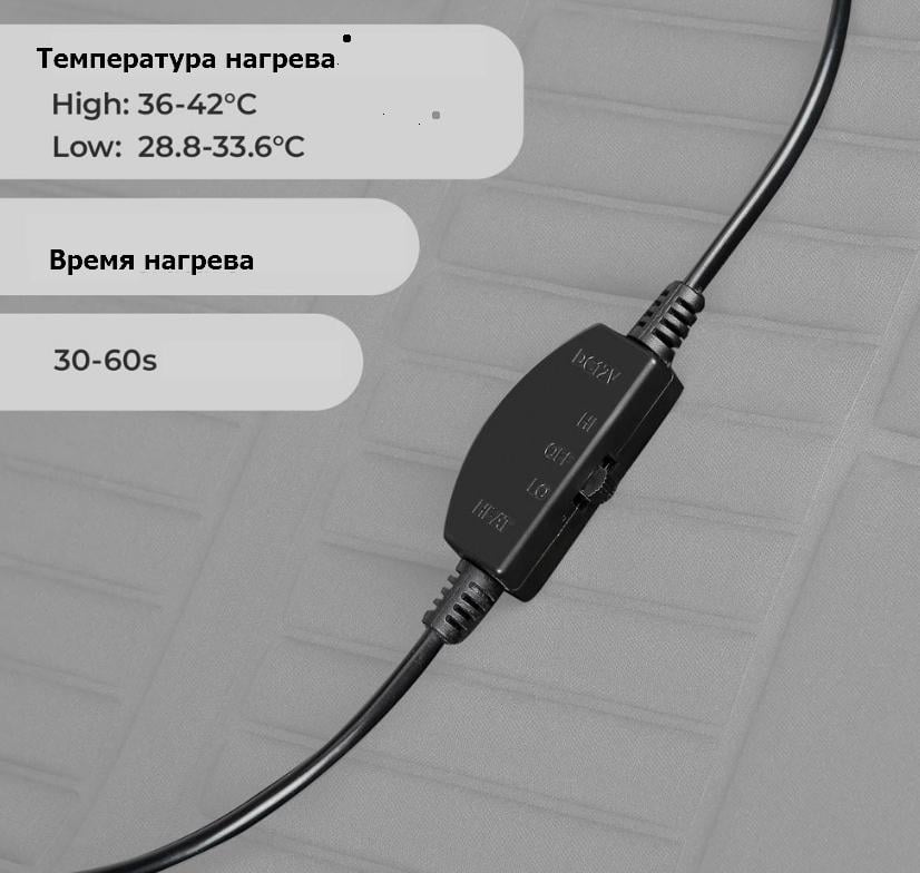 Накидка на сидіння з підігрівом Elegant Plus EL 100 572 117x50 см (9259) - фото 4 Накидка на сидіння з підігрівом Elegant Plus EL 100 572 117x50 см (9259) - фото 4