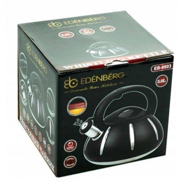 Чайник на газовую плиту Edenberg EB-8803 со свистком из нержавеющей стали 3 л (EB-8803) - фото 4 Чайник на газовую плиту Edenberg EB-8803 со свистком из нержавеющей стали 3 л (EB-8803) - фото 4