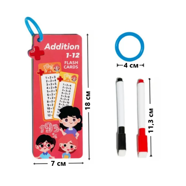 Математические карты 30 шт. 18x7 см (Q00685) - фото 12 Математические карты 30 шт. 18x7 см (Q00685) - фото 12