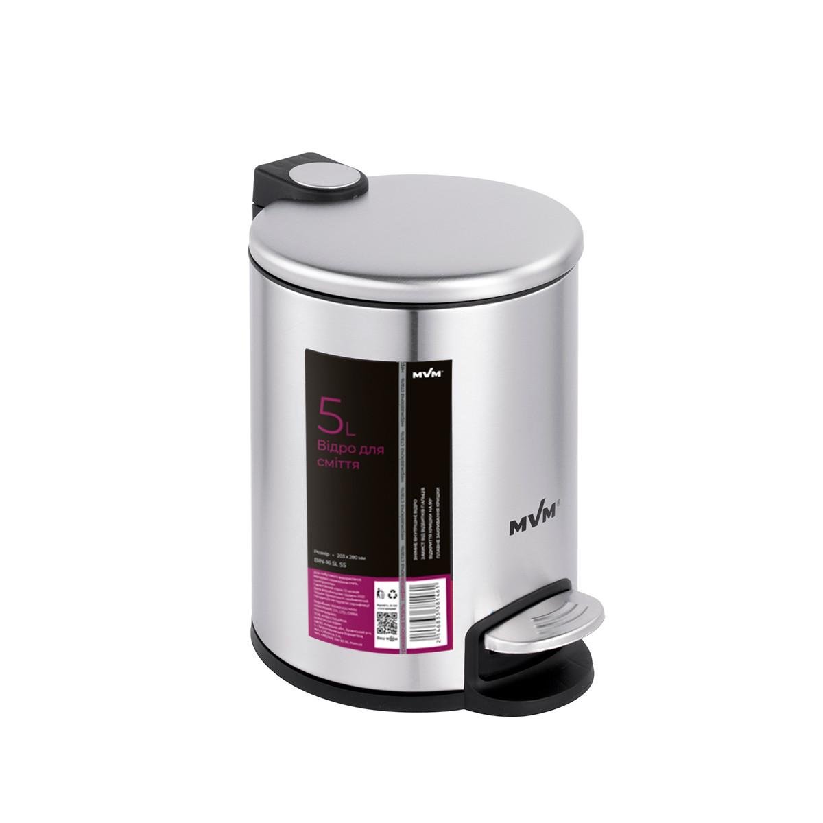 Відро для сміття з кришкою та педаллю BIN-16 5L SS