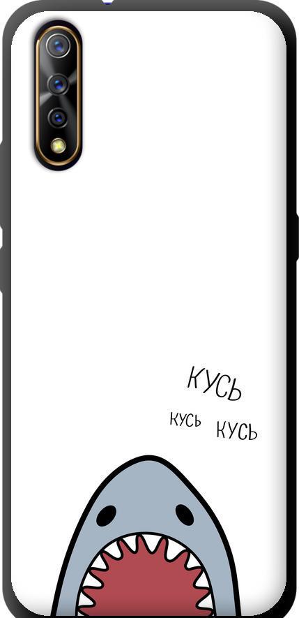 Чехол на Vivo V17 Neo Акула (4870b-1764-42517)