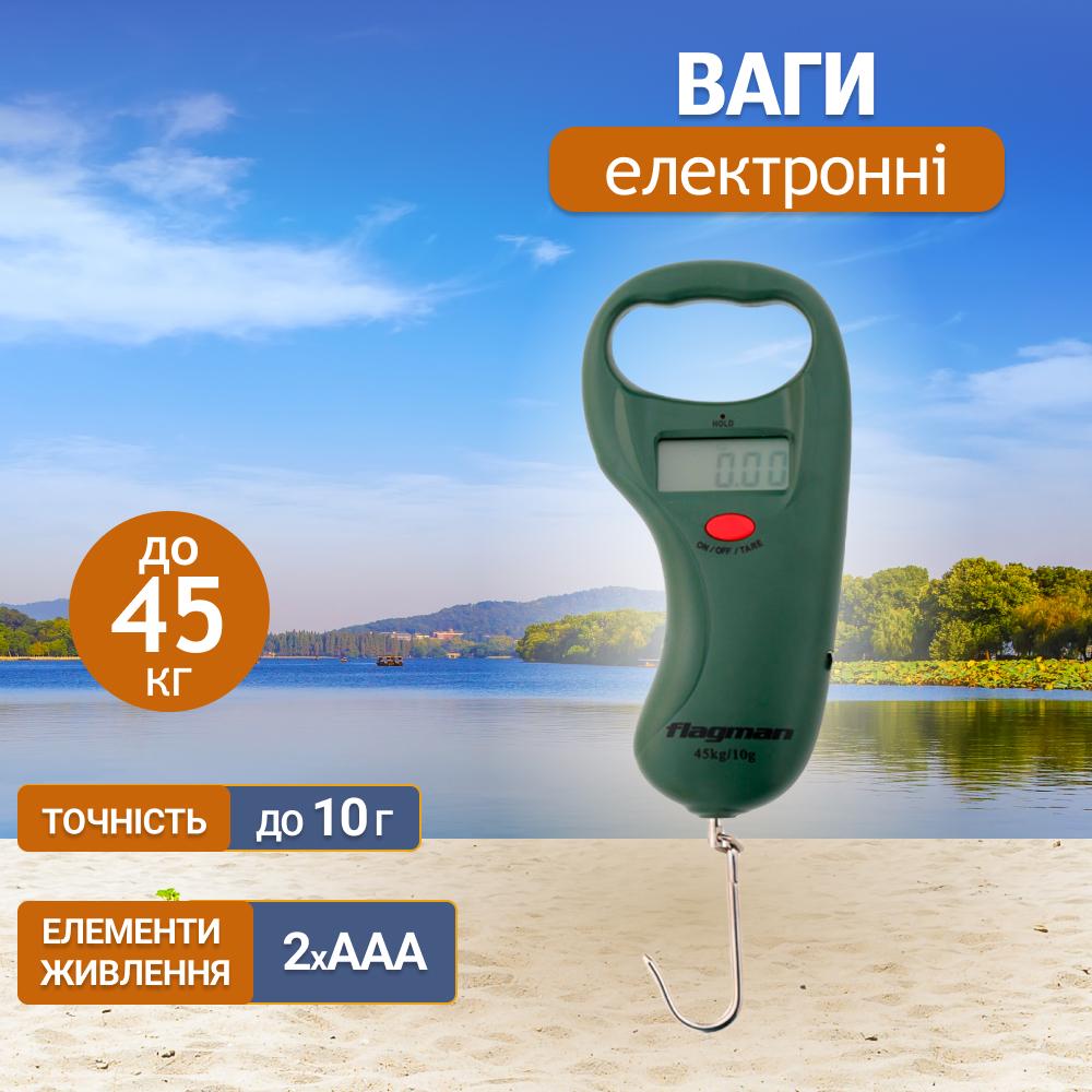 Набір Парасоля рибальська Flagman UT25SPAG/Електронні ваги Flagman 45 кг (FWH45001) - фото 3 Набір Парасоля рибальська Flagman UT25SPAG/Електронні ваги Flagman 45 кг (FWH45001) - фото 3