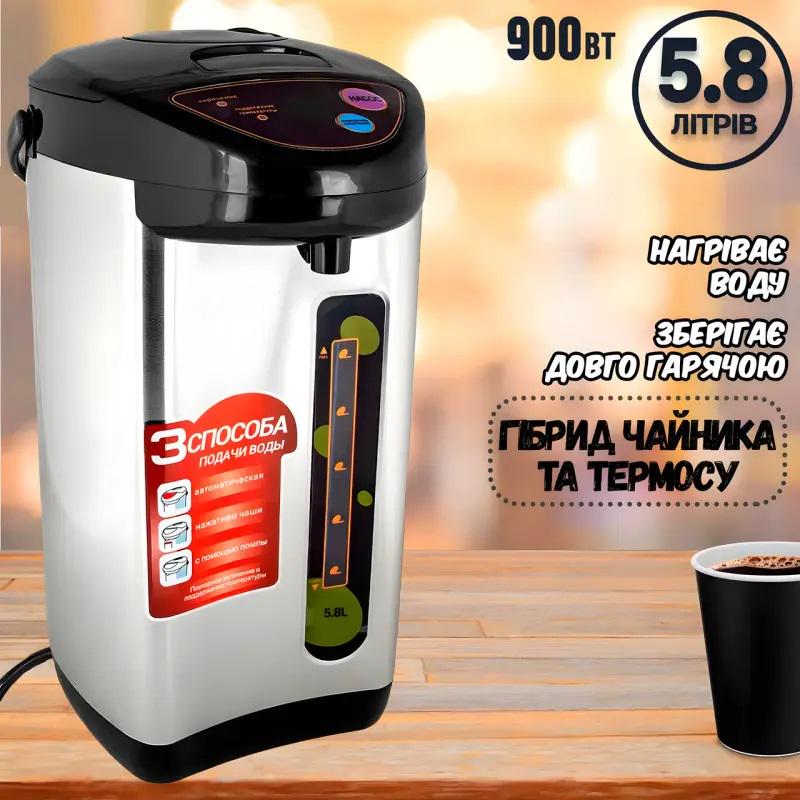 Термопот электрический Duet Thermo Pot Genius D-858 с ручным насосом 900 Вт (16048-1) - фото 7