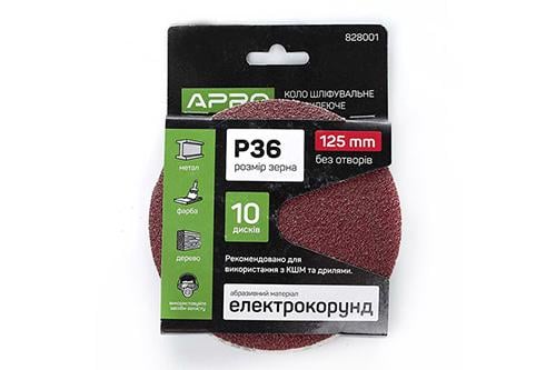 Круг шлифовальный на липучке Apro 125 P36 мм 10 шт./уп.