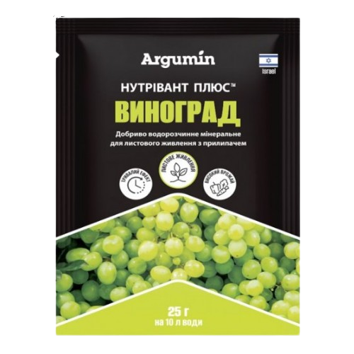 Добриво для винограду Argumin Нутрівант Плюс 25 г (УТ000090599) Добриво для винограду Argumin Нутрівант Плюс 25 г (УТ000090599)