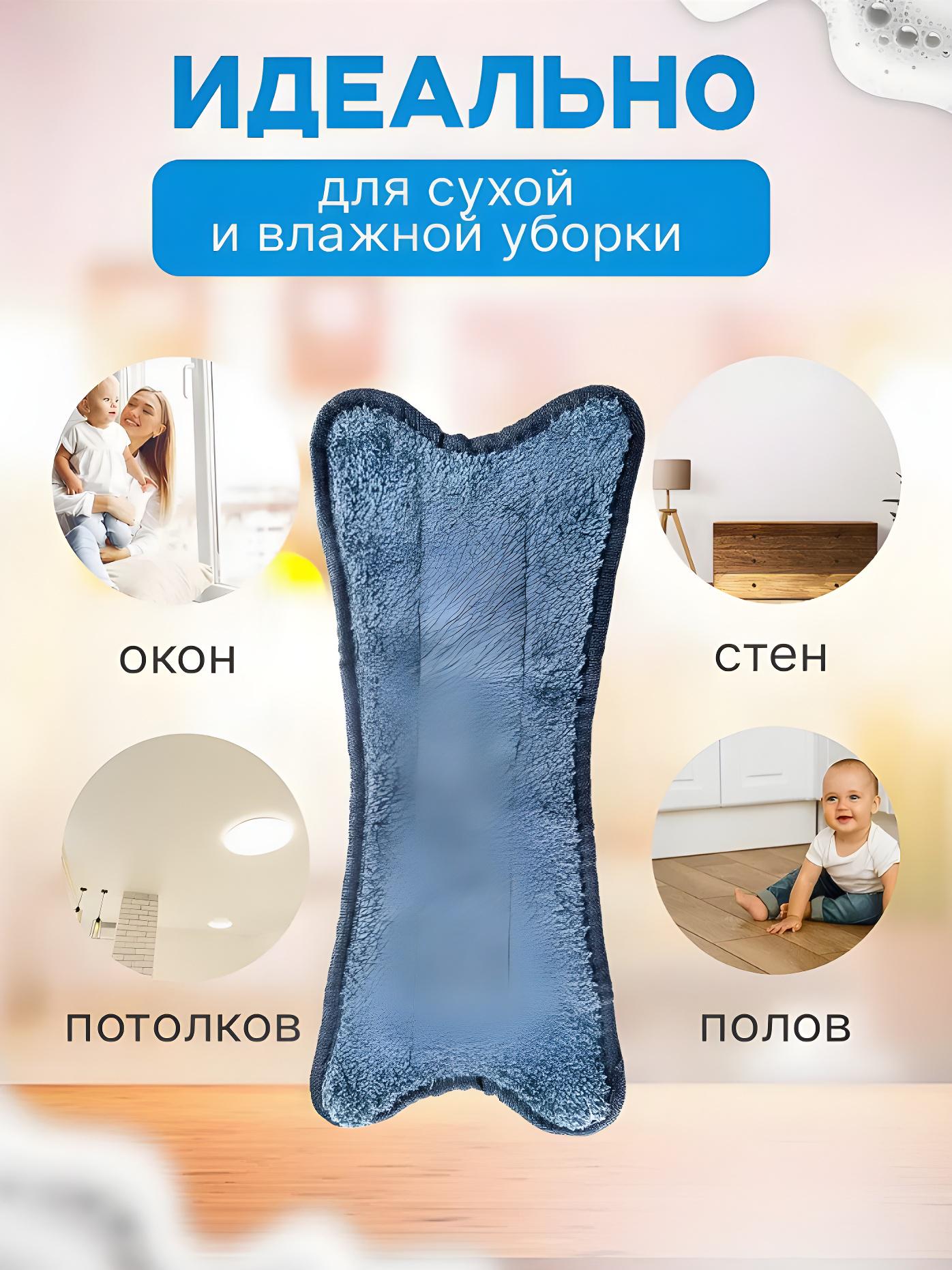 Насадки сменные для швабры BRS X-type Бабочка с отжимом 2 шт. (438663308) - фото 4 Насадки сменные для швабры BRS X-type Бабочка с отжимом 2 шт. (438663308) - фото 4