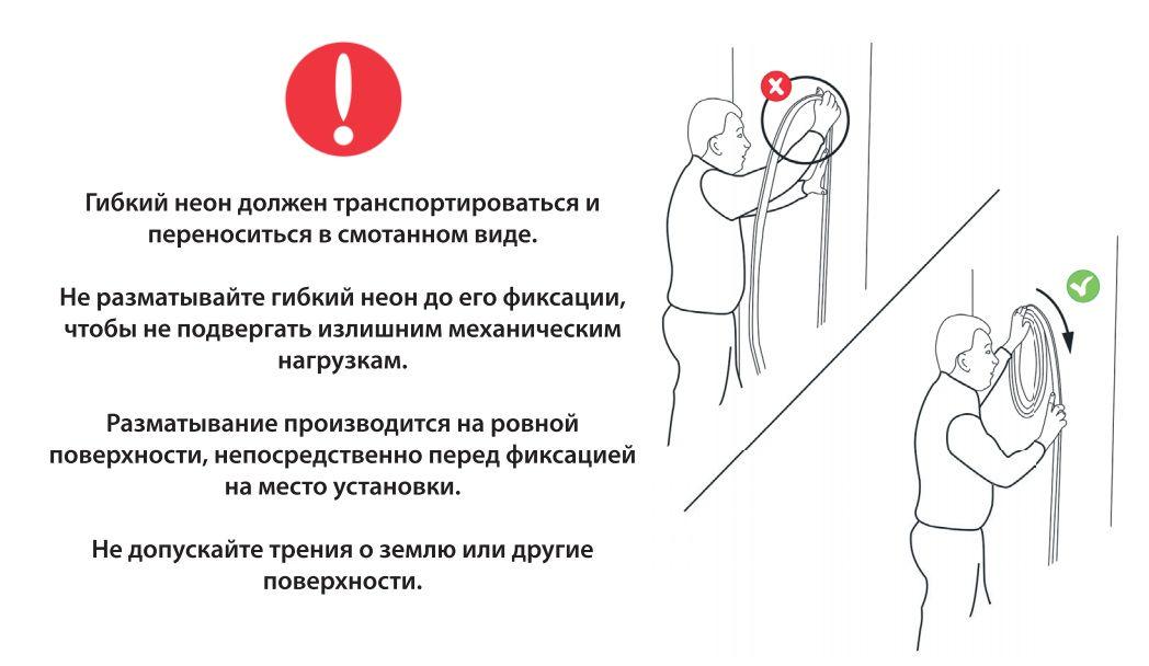 Світлодіодний неон Prolum Series-GL Pro 8x16 IP68 220V Червоний (30075980) - фото 7 Світлодіодний неон Prolum Series-GL Pro 8x16 IP68 220V Червоний (30075980) - фото 7