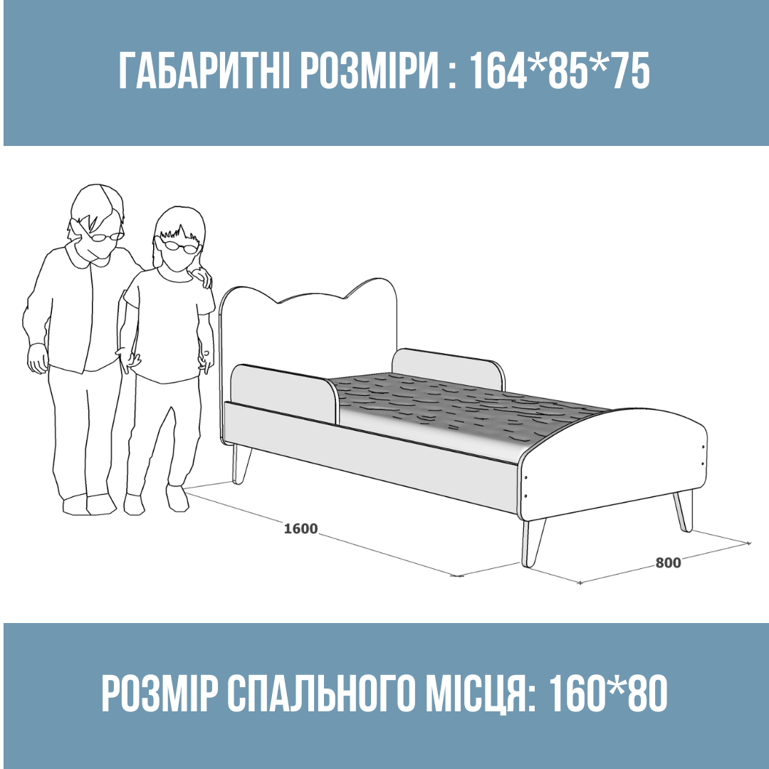 Ліжко дитяче Котик з бортиками для дітей 3-10 років для дівчат 160х80 см Рожевий - фото 2