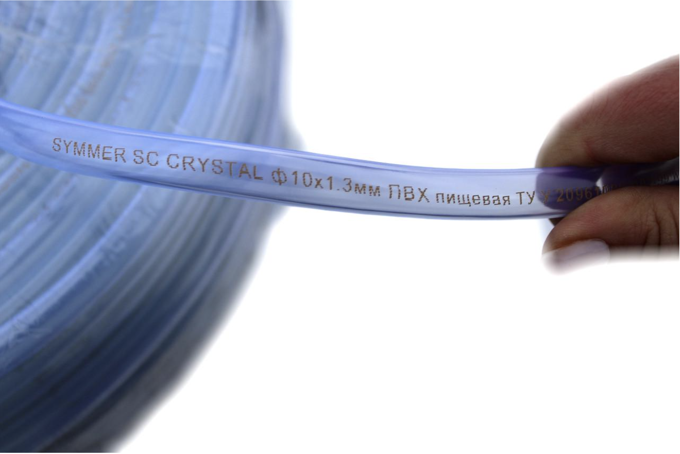 Шланг пищевой SYMMER Crystal ПВХ трубка 10х1,3 мм 10 м (381) - фото 6 Шланг пищевой SYMMER Crystal ПВХ трубка 10х1,3 мм 10 м (381) - фото 6