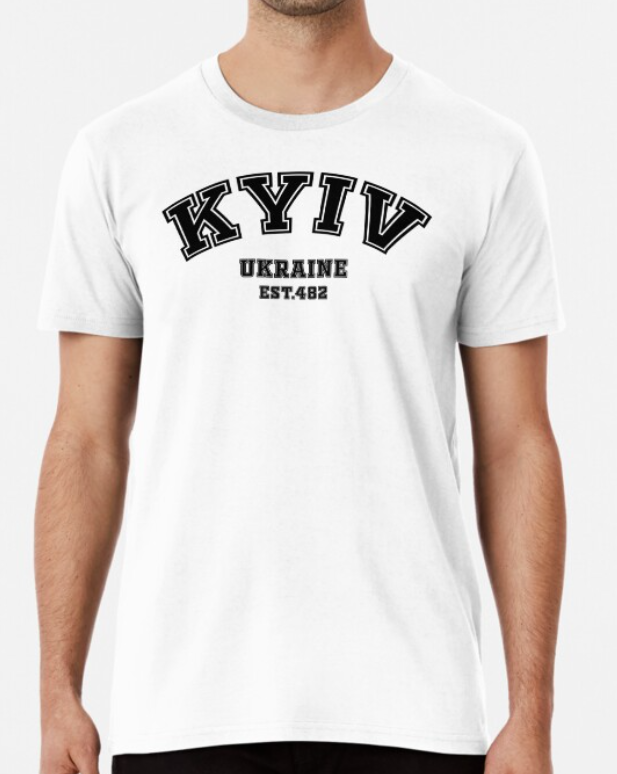 Футболка чоловіча патріотична Stedman з принтом Kyiv Est. 482 Ukraine M Білий (22844168)