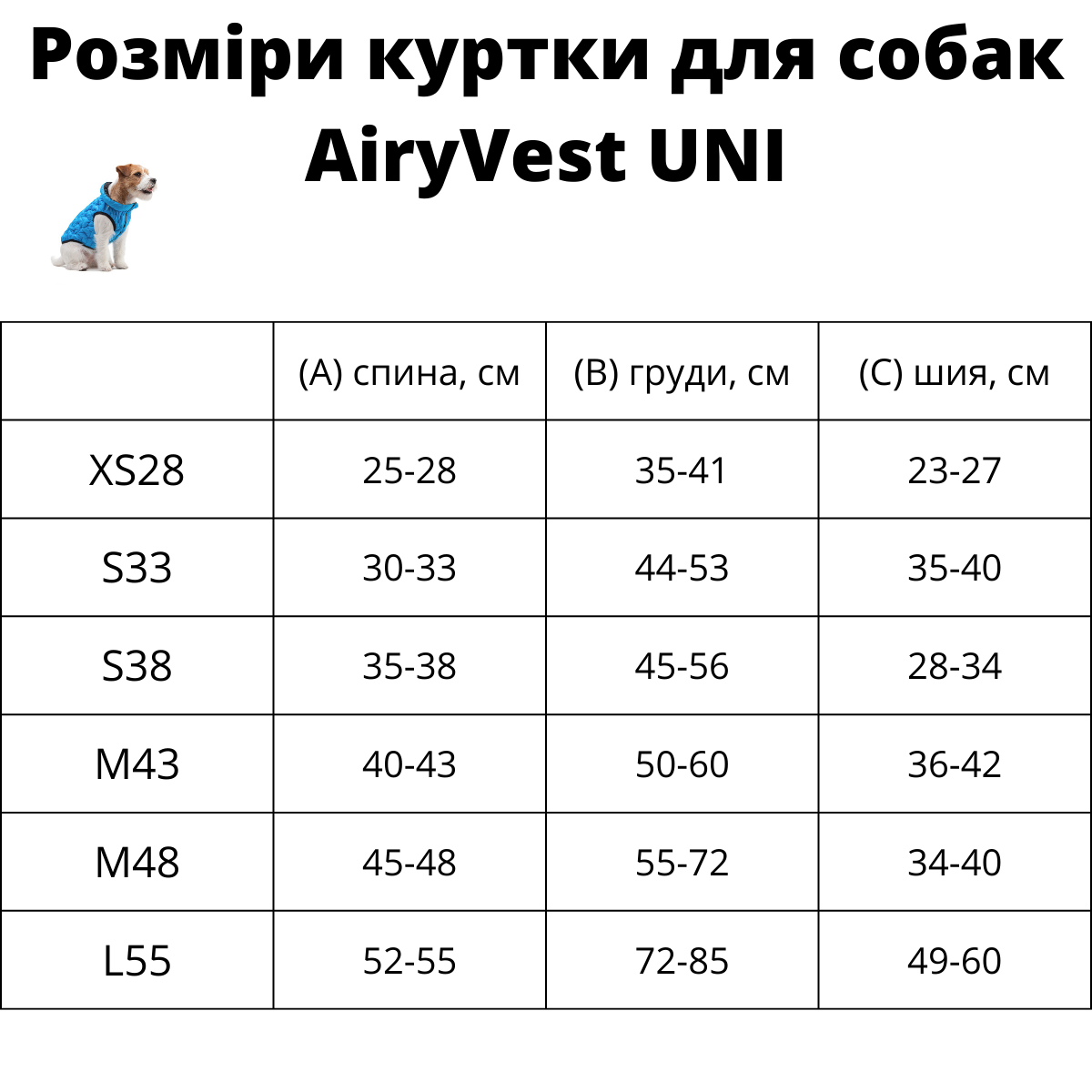 Курточка для собак AiryVest UNI M 48 Салатовый (2560) - фото 3