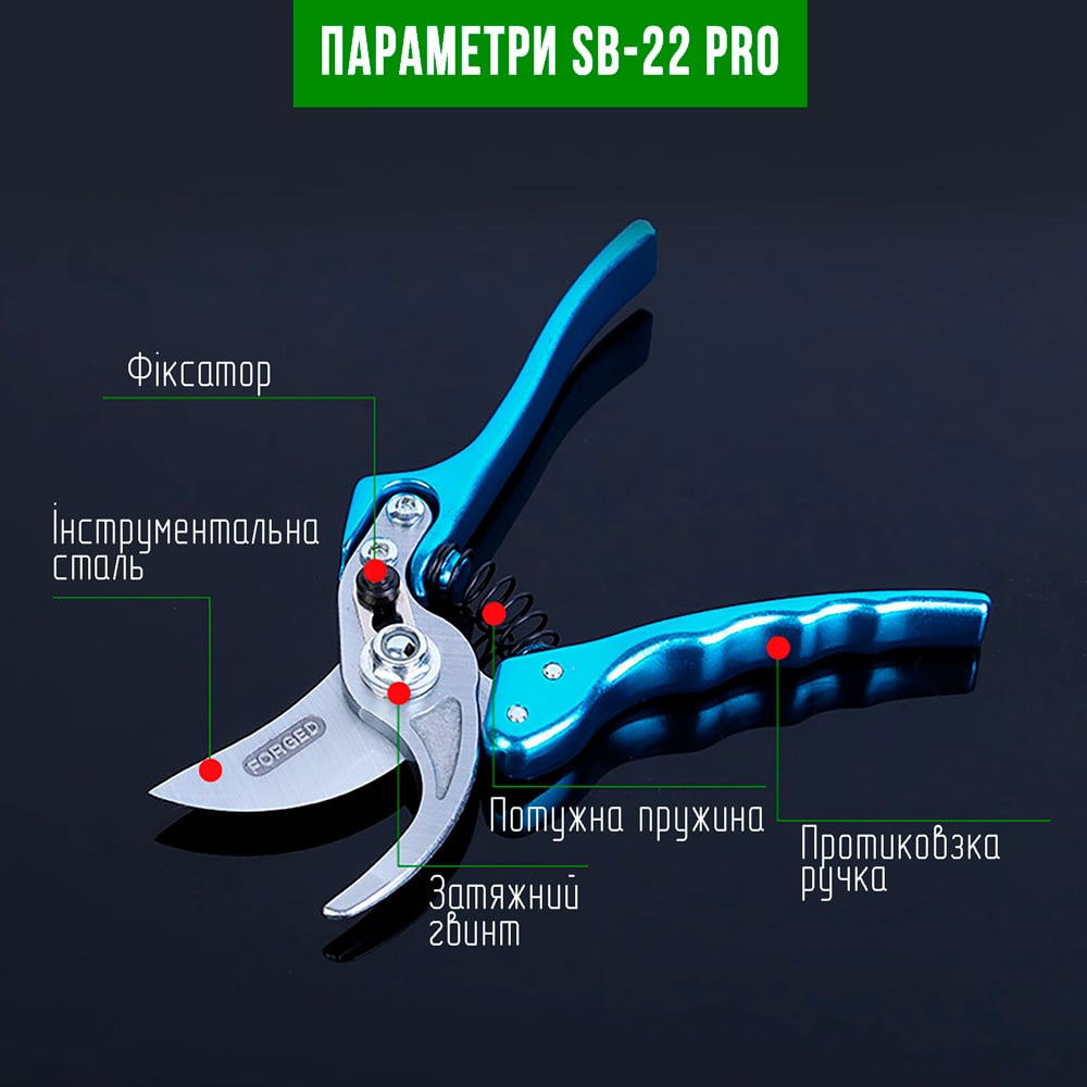 Секатор садовый Shuang Song SB-22 PRO профессиональный (244217143) - фото 2 Секатор садовый Shuang Song SB-22 PRO профессиональный (244217143) - фото 2