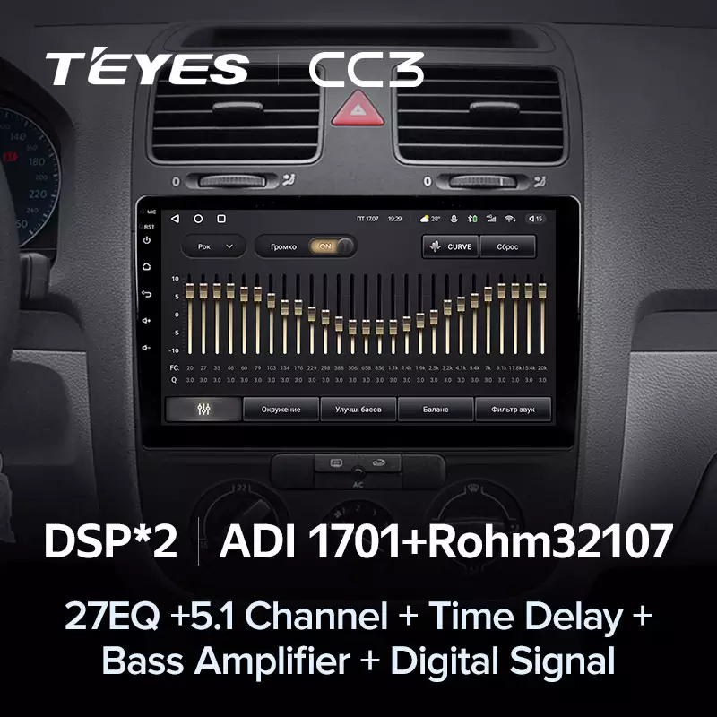 Автомагнитола штатная Teyes CC3 для Volkswagen Jetta 5 2005-2010 Android CC3 4/64G Wi-Fi/4G вариант F1 - фото 4