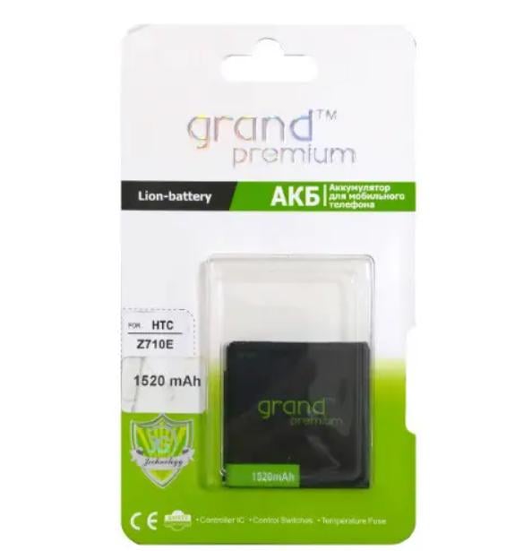 Акумулятор Grand Premium для HTC Sensation/G14/Z710E 1520 mAh (000020973)