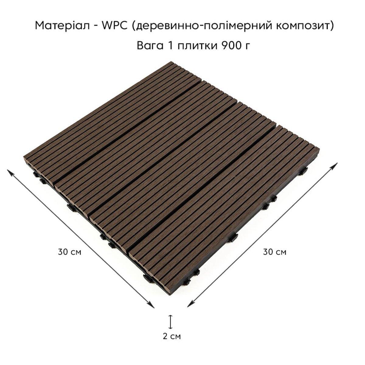 Плитка композитна WPC 30х30х2 см Венге - фото 2