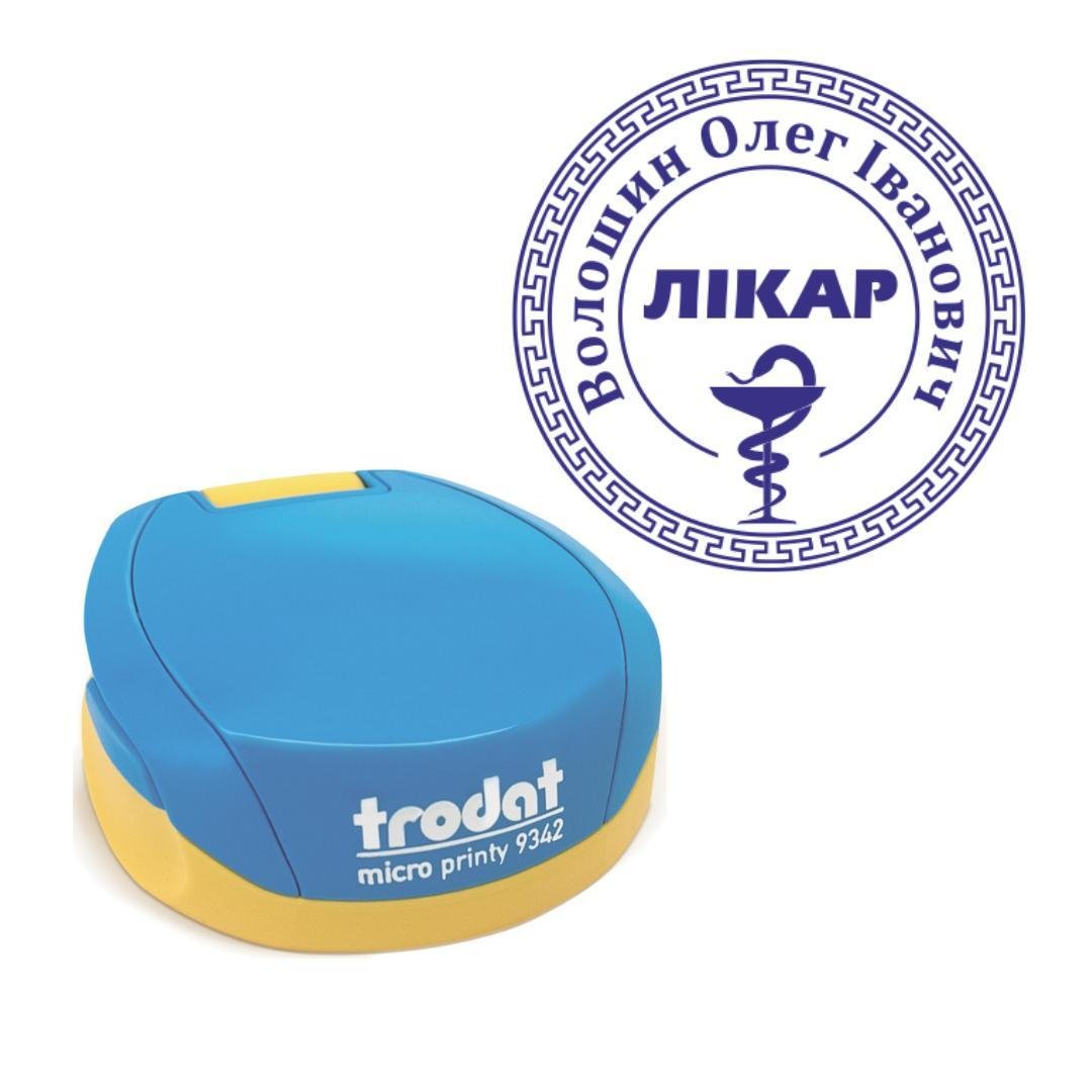 Печать Врача на карманном оснащении Trodat Micro Printy 9342 d 30 мм Сине-желтый (Л19/9342/BY)