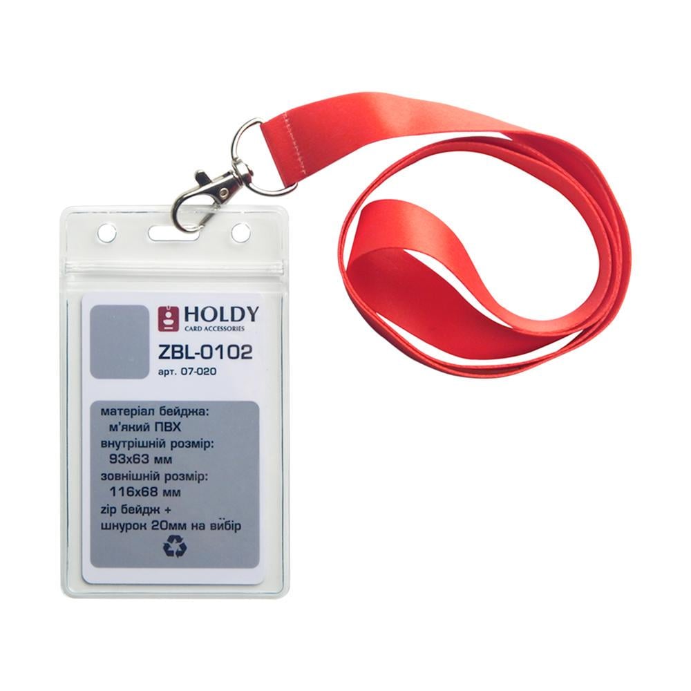 Бейдж на шнурке вертикальный Holdy ZBL-0102 20 мм 1 шт. Красный