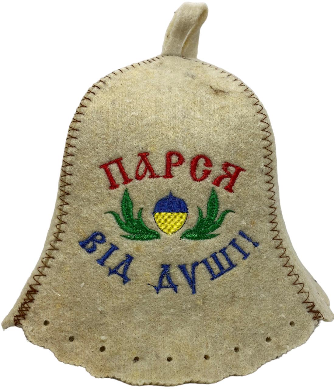 Шапка для бани и сауны "Парся від душі" из шерсти (1888538670)