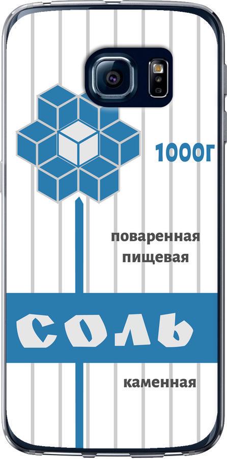Чехол на Samsung Galaxy S6 Edge G925F Соль (4855u-83-42517) Чехол на Samsung Galaxy S6 Edge G925F Соль (4855u-83-42517)