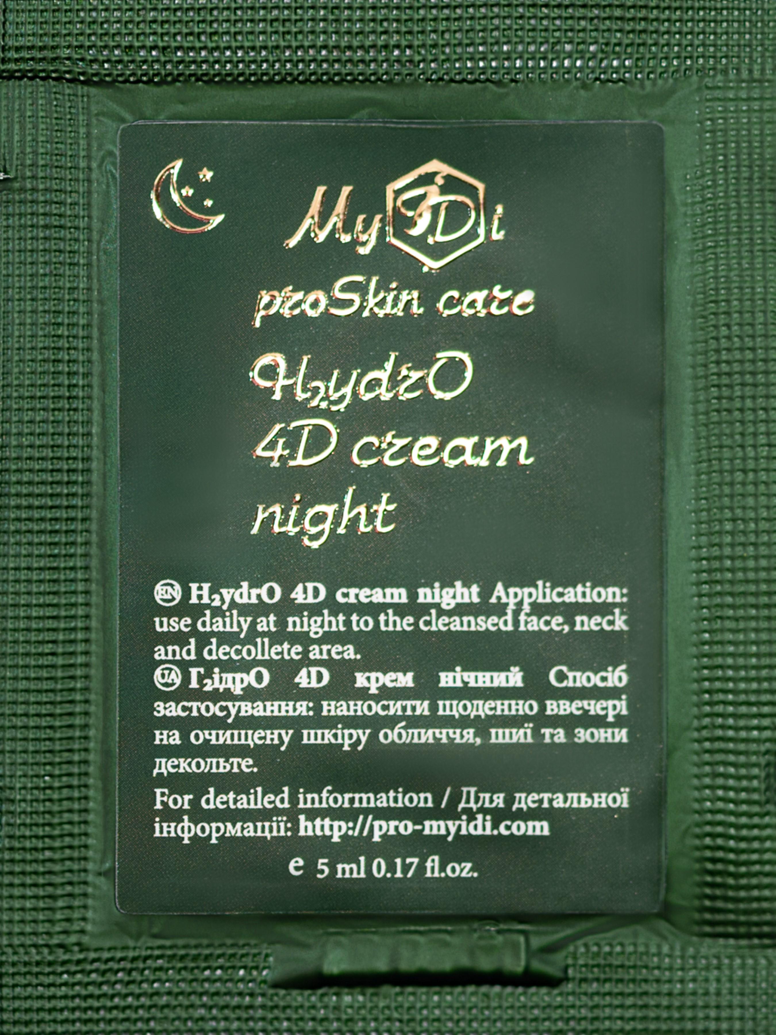 Увлажняющий 4D крем ночной MyIDi H2ydrO 4D cream night 5 мл (4821284851043-1)