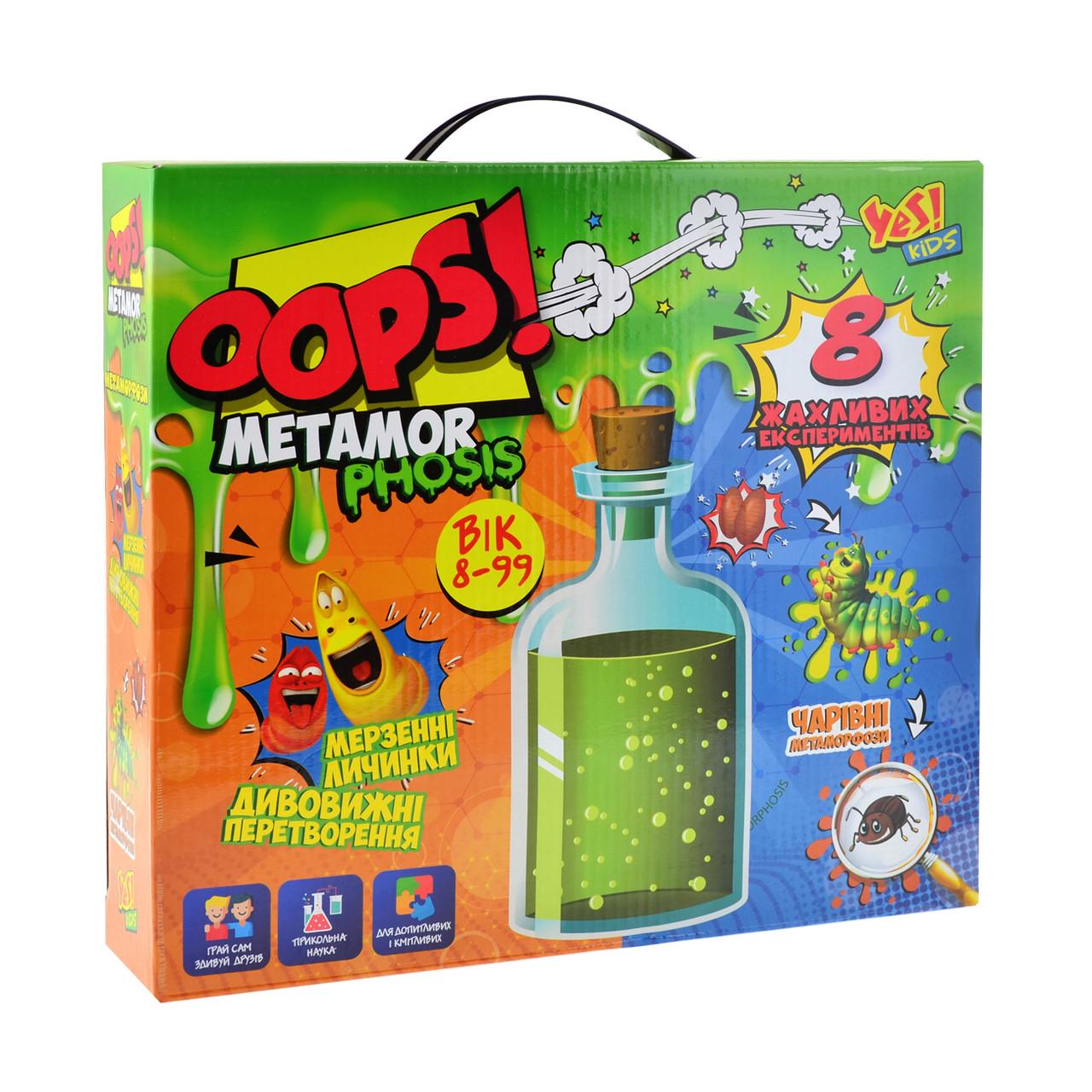 Набір хімічних експериментів та дослідів Oops Метаморфози (953748)