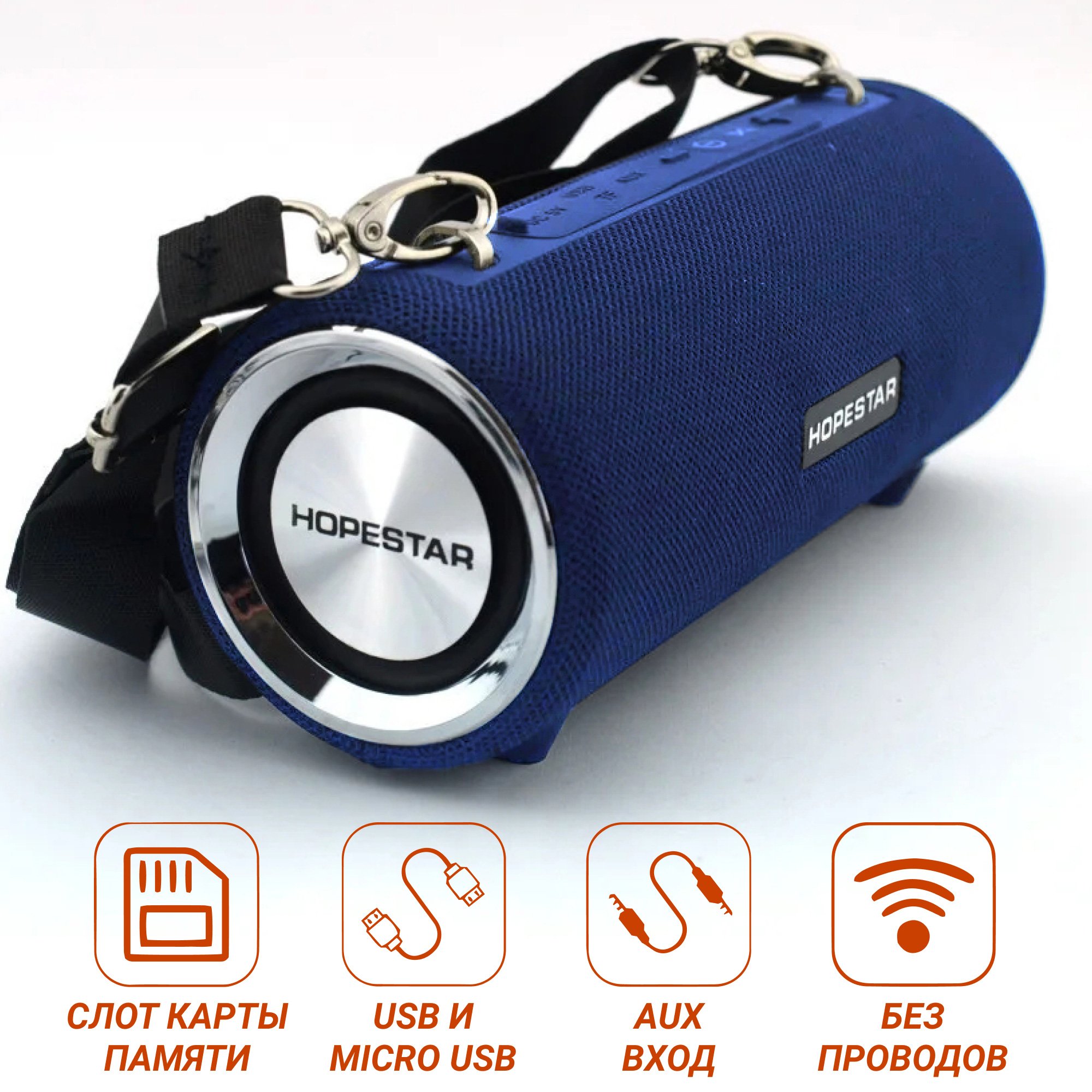 Акустична система Hopestar PowerBank H39 Cиній - фото 11 Акустична система Hopestar PowerBank H39 Cиній - фото 11