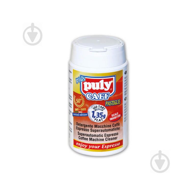 Таблетки для чистки групп кофемашины Puly Caff 100 шт по 1.35 г (56026366205)