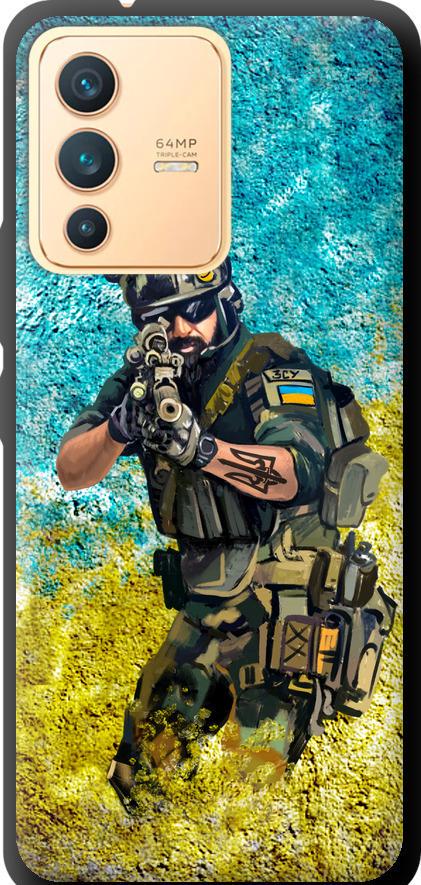 Чехол на Vivo V23 Воин ЗСУ (5311b-2642-42517)