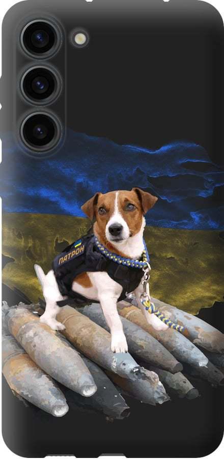 Чехол на Samsung Galaxy S23 Plus Патрон (5320u-2905-42517)