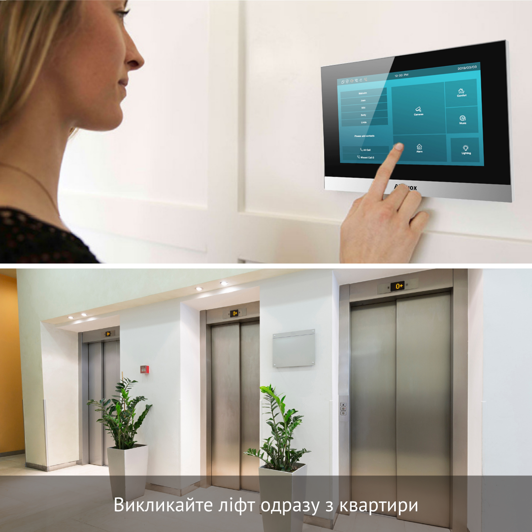 Домофон C313S 7" двухпроводный на Linux (2132-58570) - фото 6 Домофон C313S 7" двухпроводный на Linux (2132-58570) - фото 6