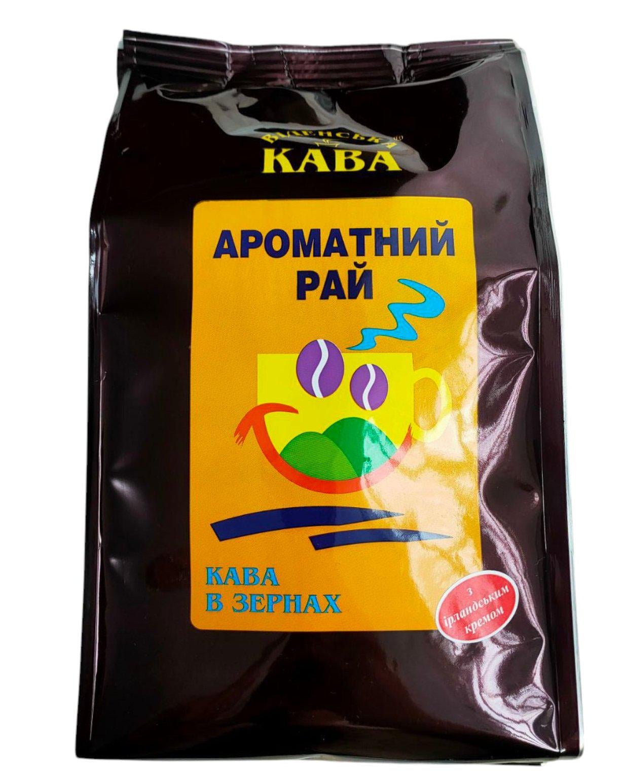 Кофе Віденська Кава Арабика Ирландский крем зерно 500 г (53276) Кофе Віденська Кава Арабика Ирландский крем зерно 500 г (53276)