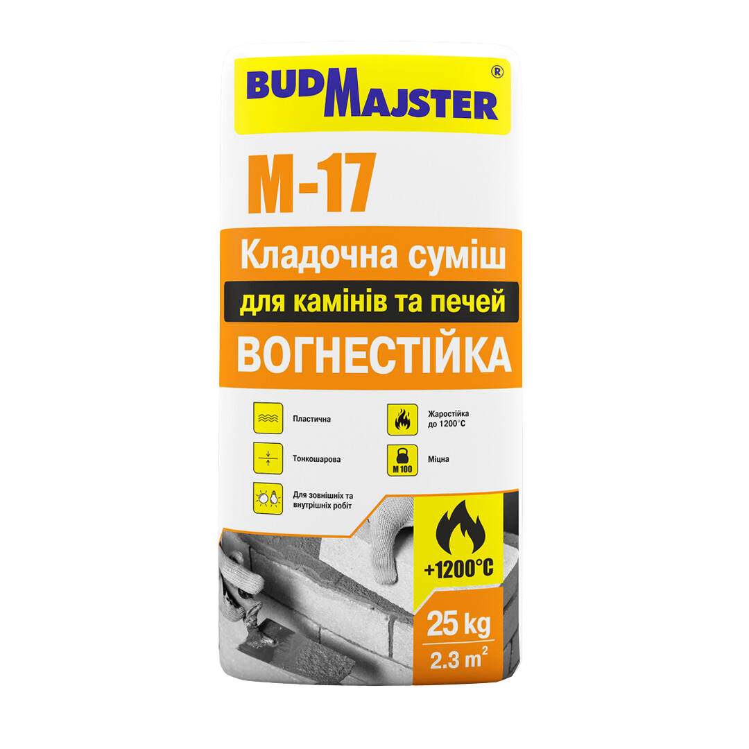 Кладочна суміш BudMajster М - 17 вогнестійка для камінів та печей 25 кг