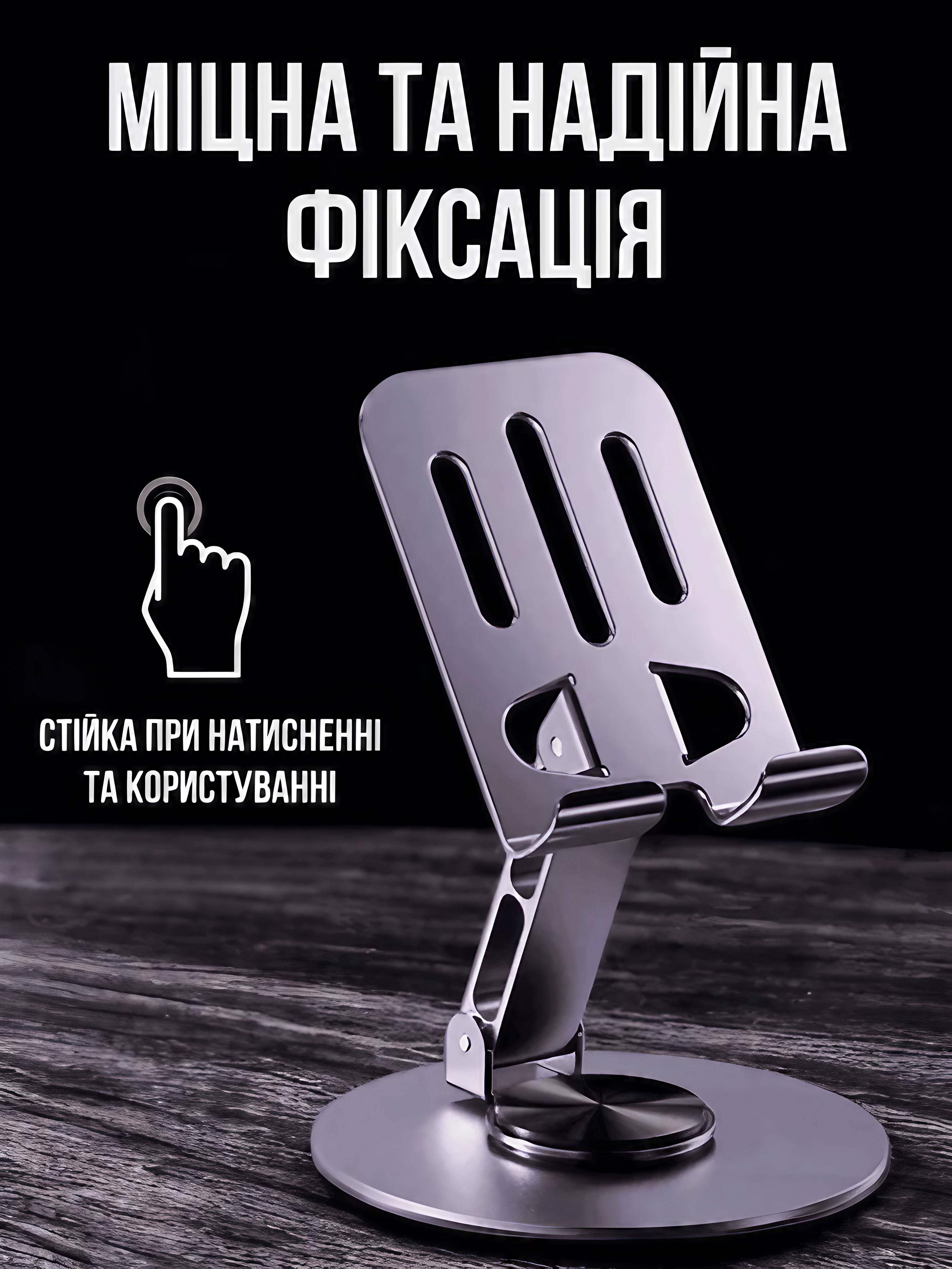 Подставка для телефона и планшета складная металлическая (AND-4182) - фото 4