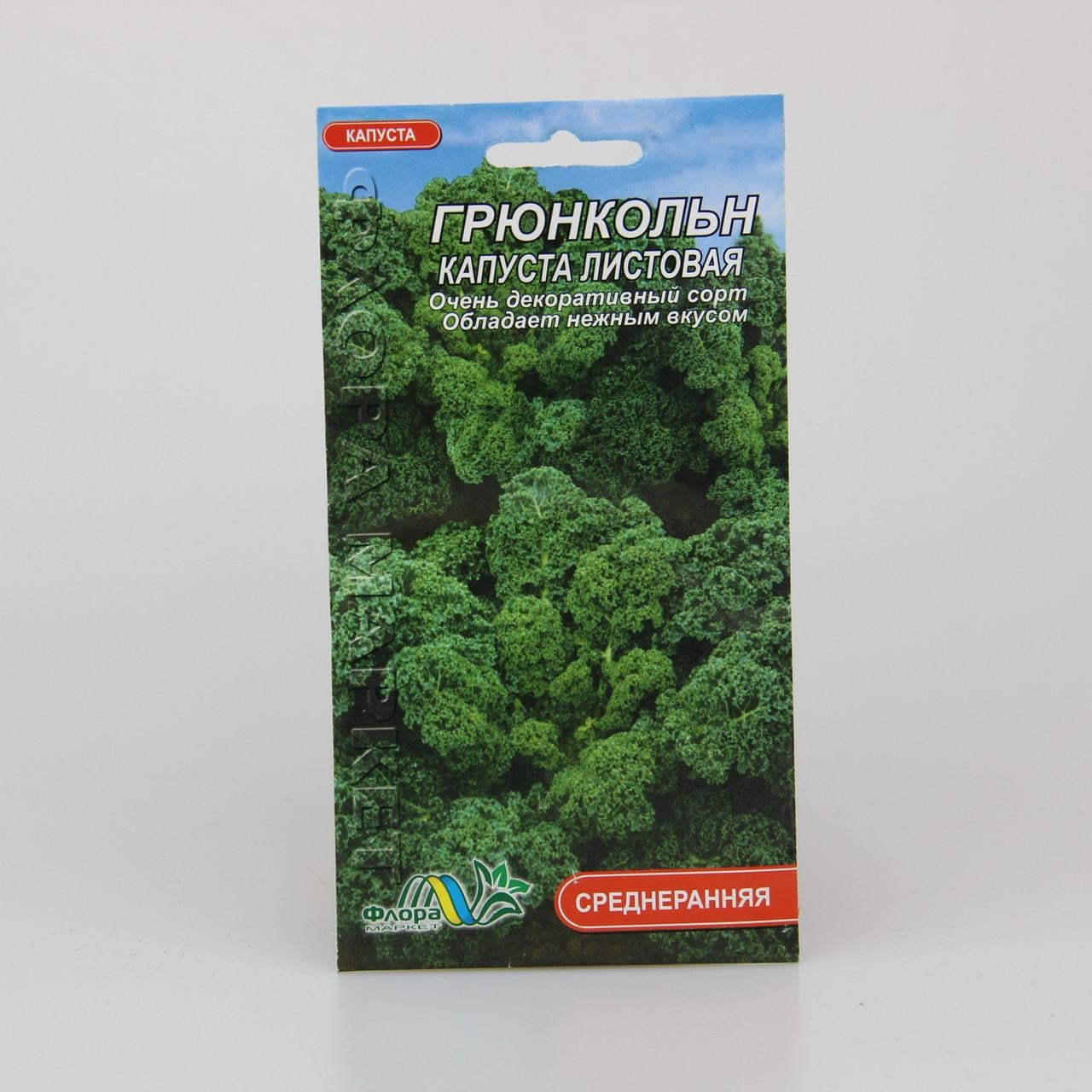 Семена капусты Грюнкольн листовая 0,5 г (26552)