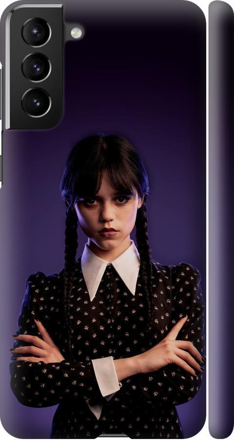 Чехол на Samsung Galaxy S21 Plus Wednesday v3 (5517m-2115-42517)