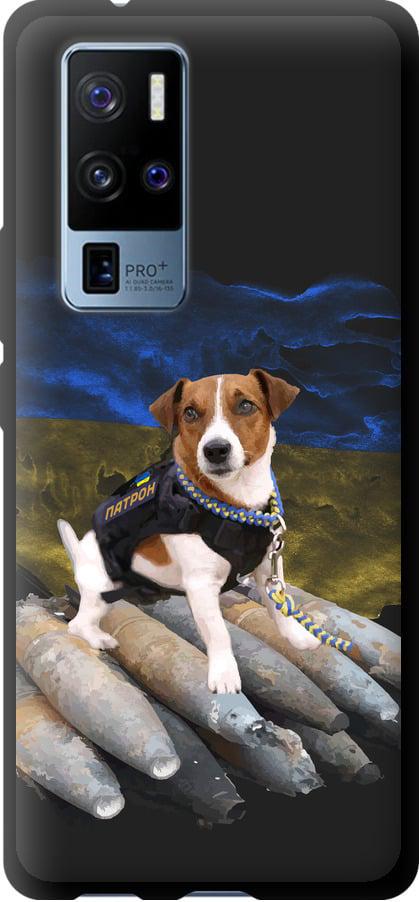 Чехол на Vivo X50 Pro Plus Патрон (5320b-2056-42517)