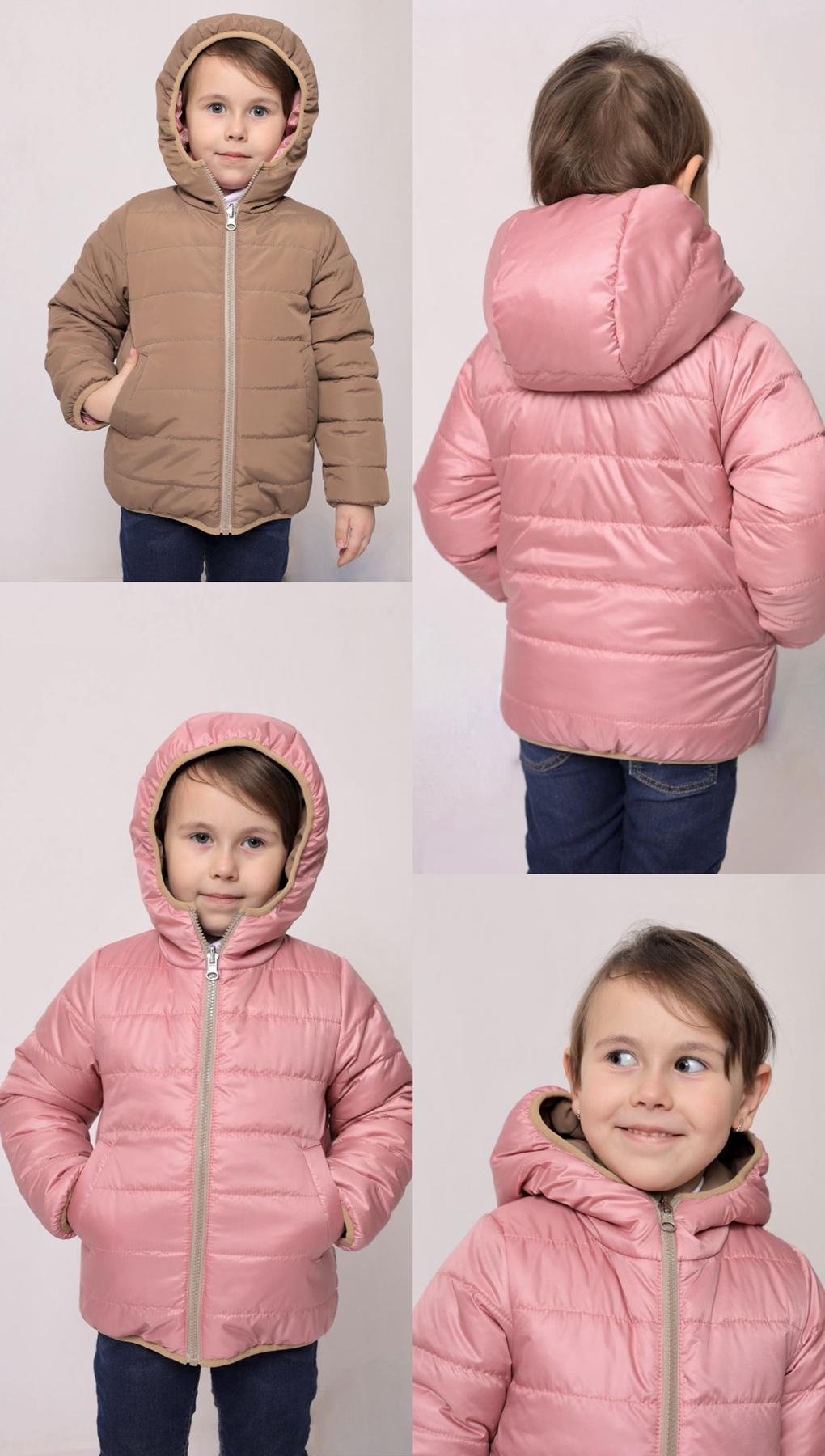 Куртка детская Саша двухсторонняя на девочку 140 см Бежевый/Розовый (саша-р140) - фото 3 Куртка детская Саша двухсторонняя на девочку 140 см Бежевый/Розовый (саша-р140) - фото 3